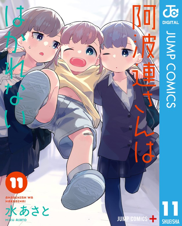 マラソン限定！ポイント5倍 デンキ街の本屋さん全巻（8.5巻含む