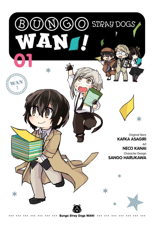 Bungo Stray Dogs, Vol. 4 (Bungou Stray Dogs) - Manga - BOOK☆WALKER