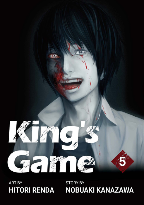 King's Game, Volume Collections (Ou-sama Game) | Sort by Release Date