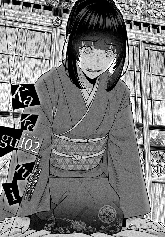Manga Panels posted by a Doomer - Kakegurui by Tōru Naomura