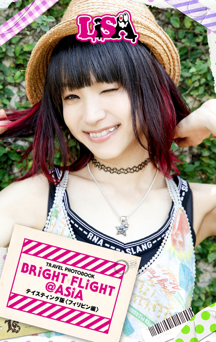LiSA BRIGHT FLIGHT@ASiA サイン入りフォトブック 直筆サイン LiSA BRiGHT FLiGHT@ASiA トラベルフォトブック