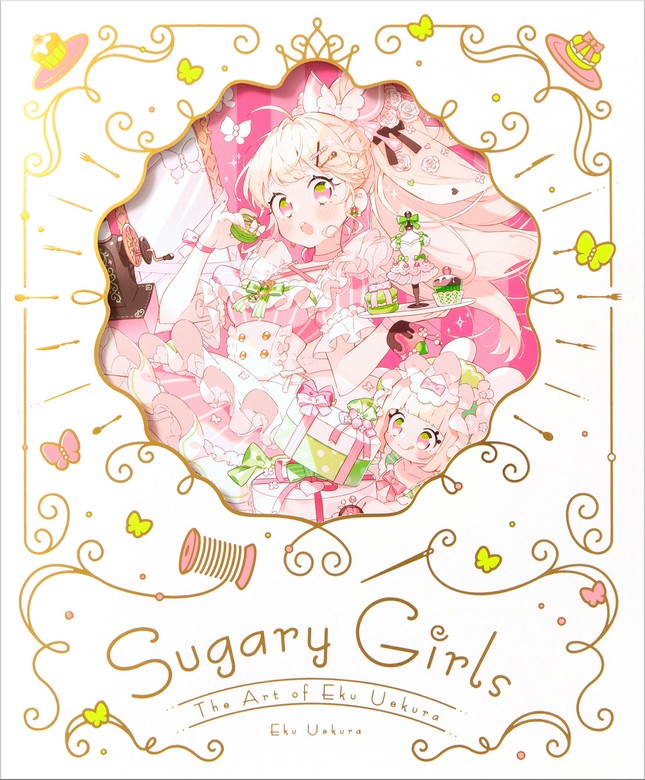 上倉エク作品集 Sugary Girls -甘くて美味しい洋装店- - 実用 上倉エク