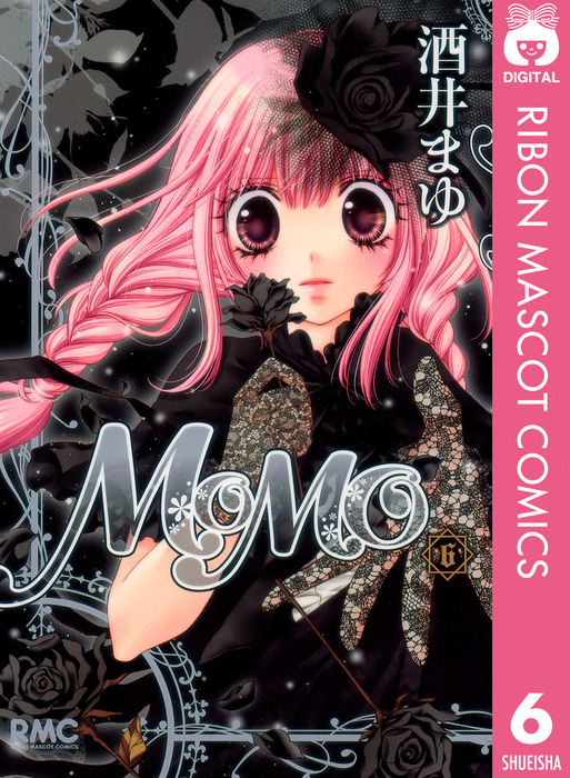 Momo 6 マンガ 漫画 酒井まゆ りぼんマスコットコミックスdigital 電子書籍試し読み無料 Book Walker