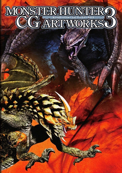 モンスターハンター イラストレーションズ III モンハン設定資料集『モンスターハンター イラストレーションズIII