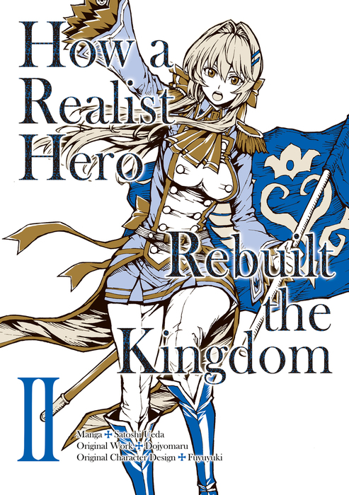 How a Realist Hero Rebuilt the Kingdom: Volume 12 (Genjitsu Shugi Yuusha no Oukoku  Saikenki) - Light Novels - BOOK☆WALKER