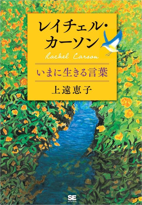 青年時代 (1963年) (岩波文庫)