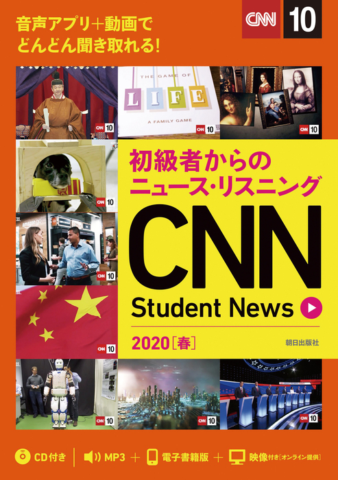 ダ・ヴィンチ 2024年 3月号 ＋ an an No.2387号 - 週刊誌