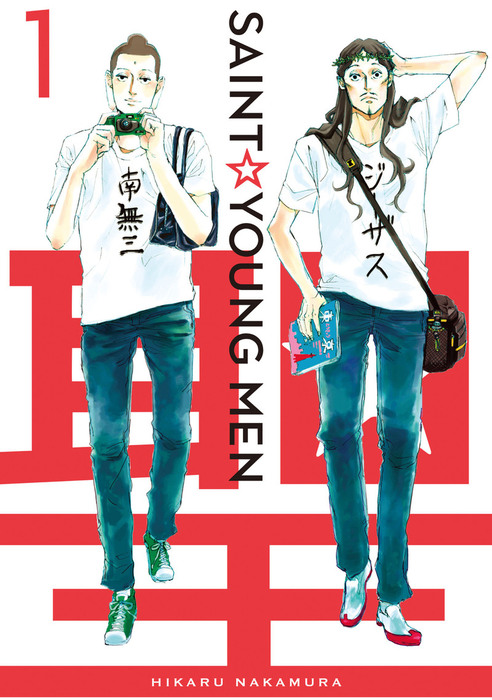 Saint Young Men 1 Saint Oniisan Manga Book Walker