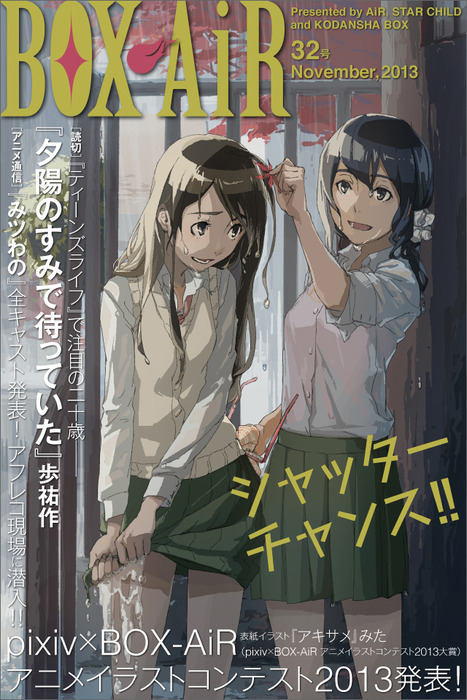Images Of 講談社box Japaneseclass Jp