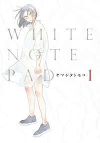 WHITE NOTE PAD