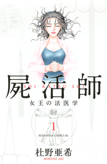 NEWエッセンシャル法医学　第5版 NEWエッセンシャル法医学 第5版 NEWエッセンシャル法医学 第5版 Amazon