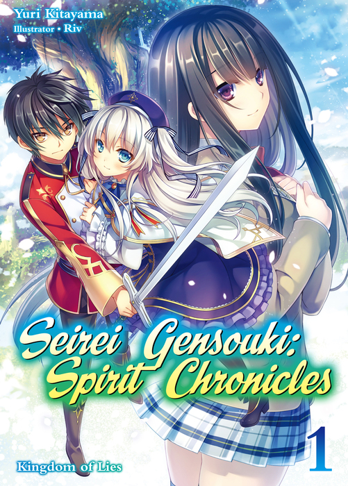 Seirei Gensouki: Spirit Chronicles Volume 1 (Seirei Gensouki) - Light