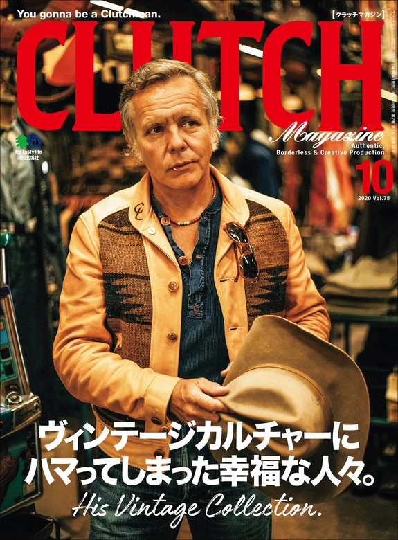 CLUTCH Magazine Vol.75 - 実用 クラッチ編集部：電子書籍試し読み無料