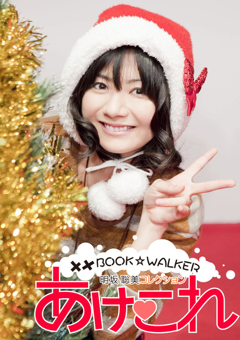 【声優サイン】明坂聡美 サイン色紙 アトリエシリーズ 声優サイン色紙 声優サイン明坂聡美 サイン色紙