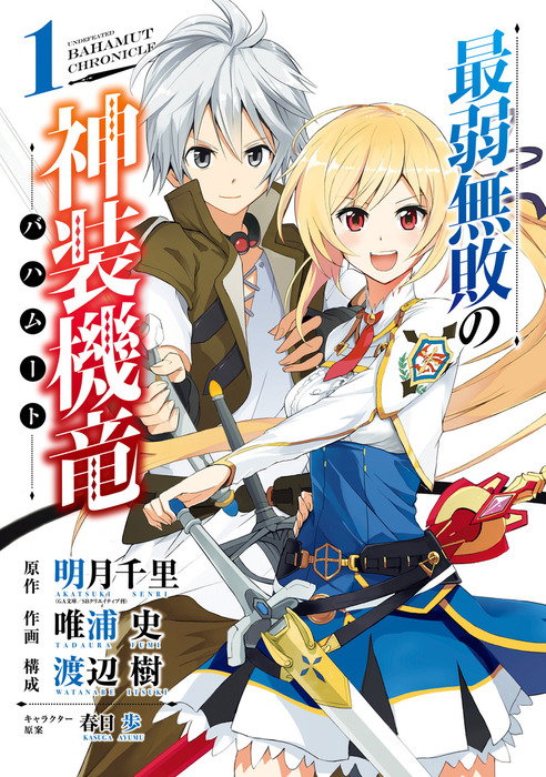 ネット 販売 方法 1 7巻u0026漫画2冊 完結セット 蒼柩のラピスラズリ 0661e75f 大特価放出 Www Cfscr Com