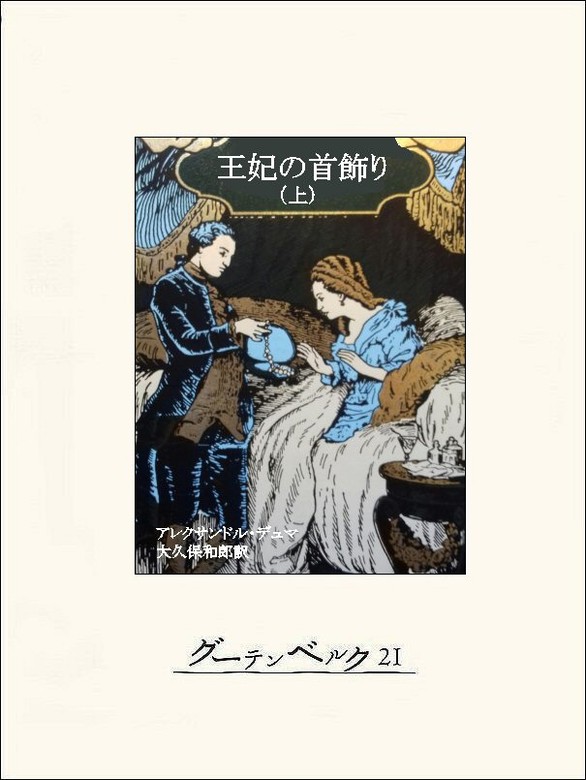 漱石全集 天金仕様 布張り 揃 - 文学・小説