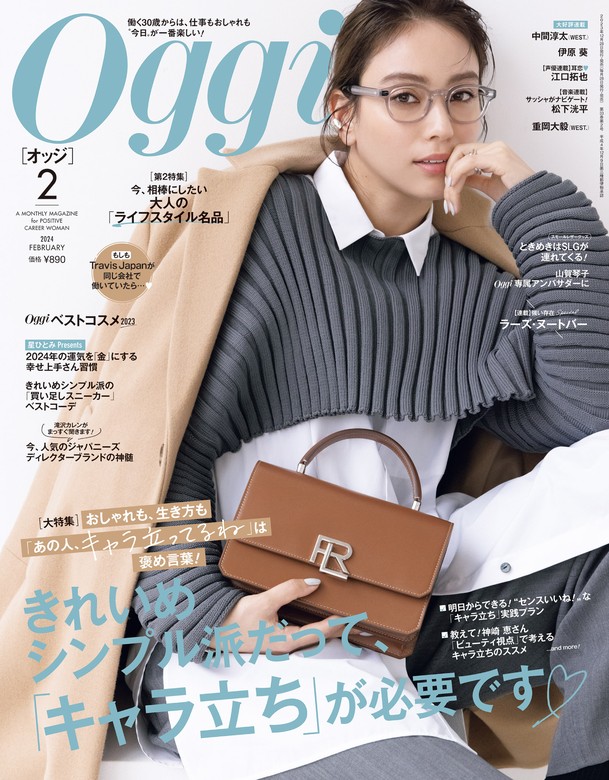 VOGUE ２０２４年 ３月号 4月号 2冊 話題の行列 - 女性情報誌