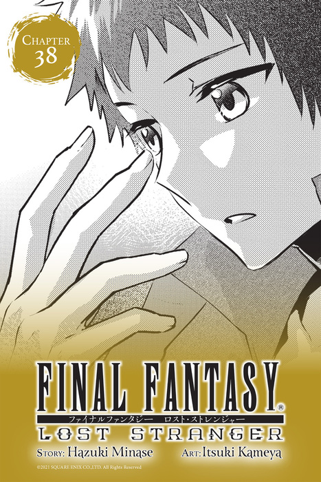 Final Fantasy Lost Stranger Chapter 38 Manga Book Walker