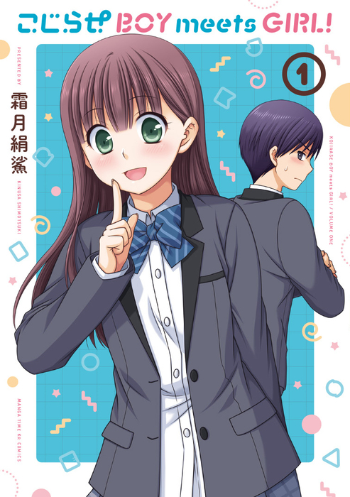 完結 こじらせ ｂｏｙ ｍｅｅｔｓ ｇｉｒｌ まんがタイムkrコミックス マンガ 漫画 電子書籍無料試し読み まとめ買いならbook Walker