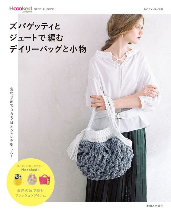 アメリカ柄 ズパゲッティ巾着 ショルダーバッグ もの凄い