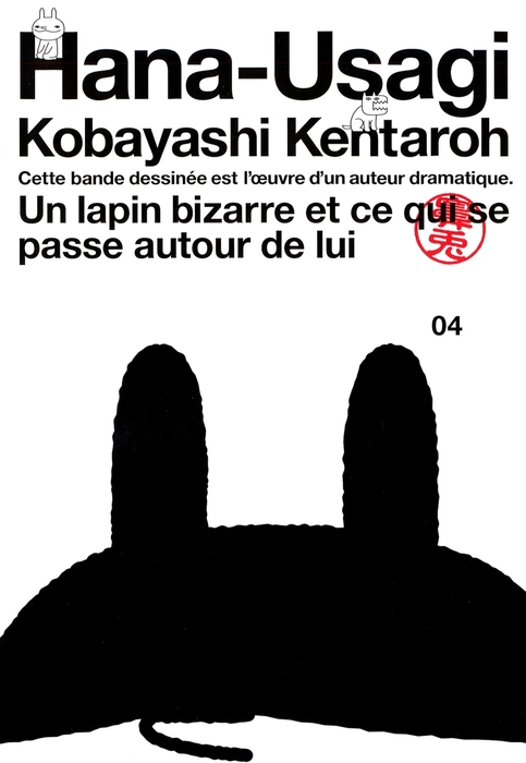 最終巻 鼻兎 ４ マンガ 漫画 小林賢太郎 イブニング 電子書籍試し読み無料 Book Walker