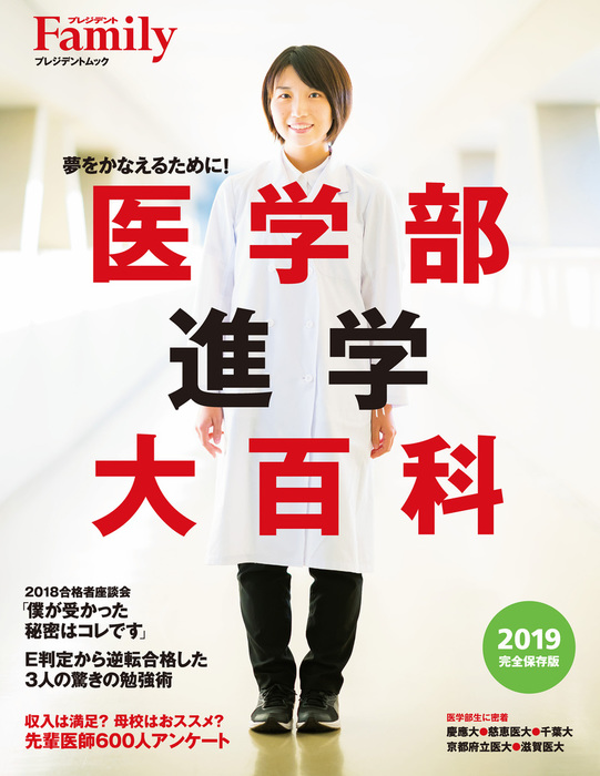 決算書ビギナーズレッスン 有名企業の実際の数字で勉強する 2023年最新