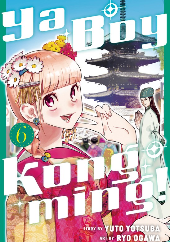 Paripi Koumei Ya Boy Kongming! Vol.11 Japanese Language Manga Book Comic