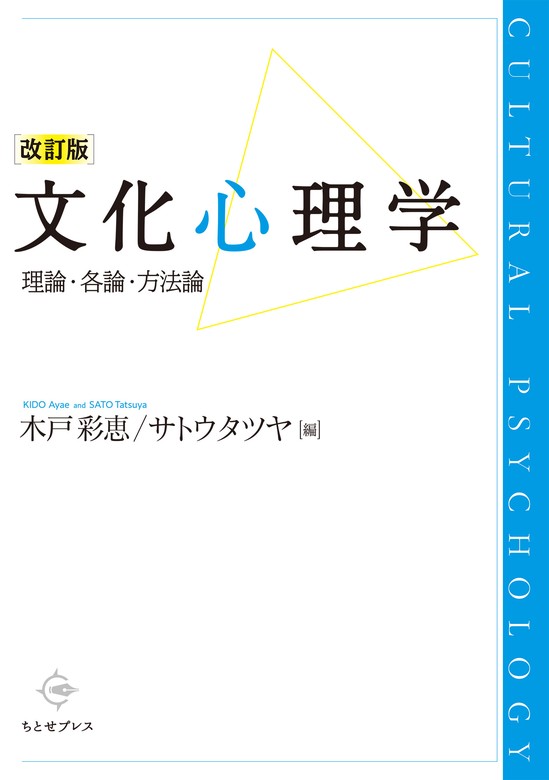 臨床文化十二月号と臨床文化昭和16年10月22日号 二冊セット - その他