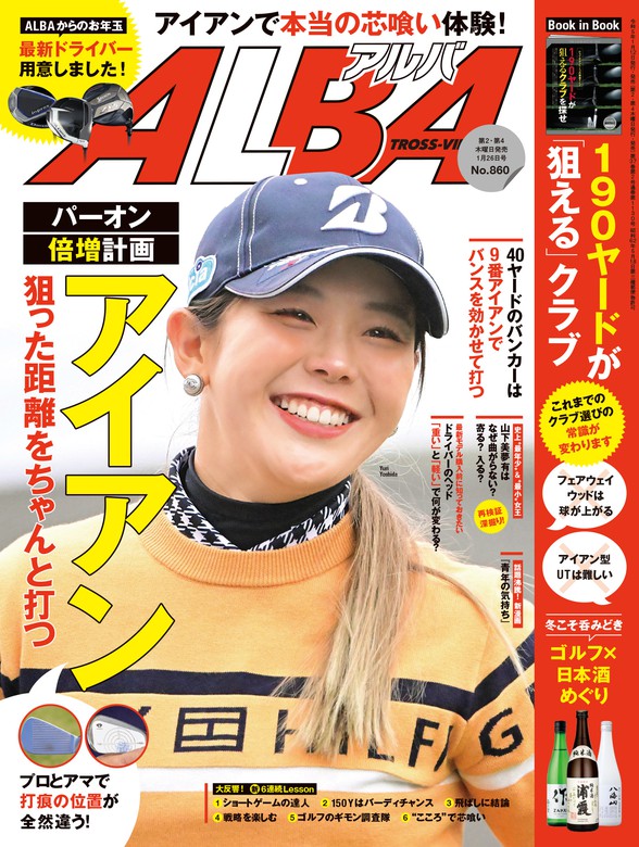ゴルフ雑誌 GOLF　TODAY　3冊　まとめ売り