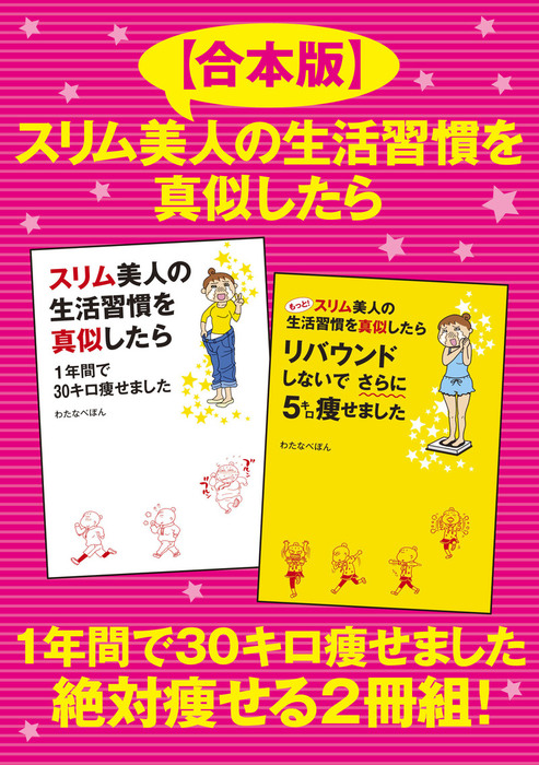 袷 洗える長襦袢》 可愛いピンク暈し長襦袢バチえり - 水着