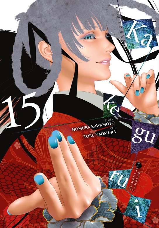 Kakegurui - Compulsive Gambler -, Chapter 83.5 Manga eBook by Homura  Kawamoto - EPUB Book