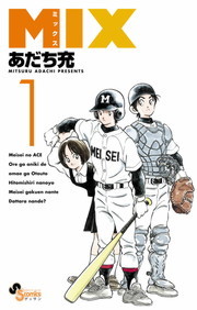 資格 保証金 学校の先生 人気 野球 漫画 Ecfactory Jp