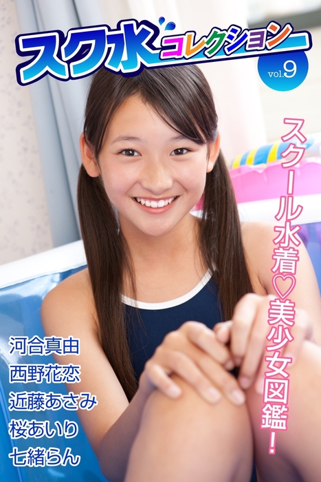 近藤あさみ 河合真由 アマゾン