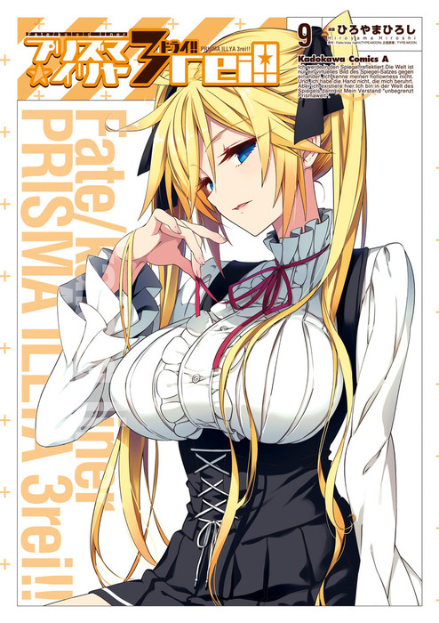 Fate Kaleid Liner プリズマ イリヤ ドライ 9 マンガ 漫画 ひろやまひろし Fate Stay Night Type Moon Type Moon 角川コミックス エース 電子書籍試し読み無料 Book Walker