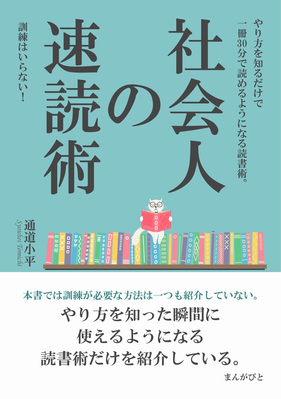 今すぐできない!」自分を変える本 もう先送りしない6つのトレーニング