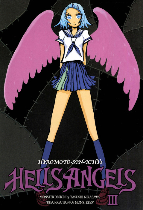 最終巻】HELLS ANGELS 3巻 - マンガ（漫画） ヒロモト森一（Benjanet