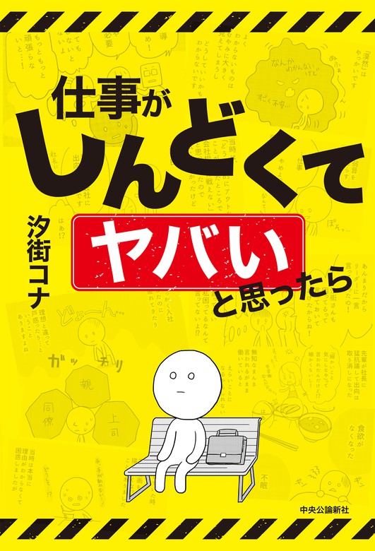 ノンフィクション 月間ランキング 1 100位 電子書籍 コミックストア Book Walker