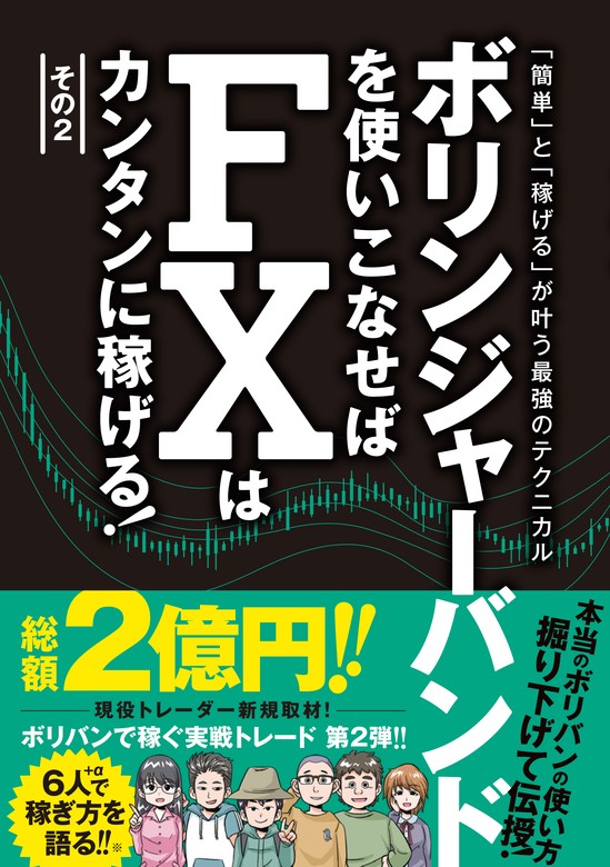 2022年版 米国株の稼ぎ技 196 - ビジネス