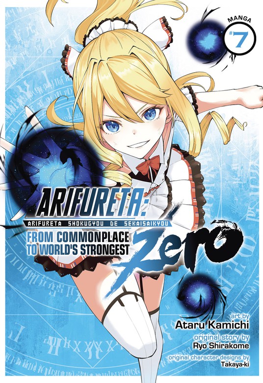 Arifureta: From Commonplace to World's Strongest Volume 2 (Arifureta  Shokugyou de Sekai Saikyou) - Light Novels - BOOK☆WALKER