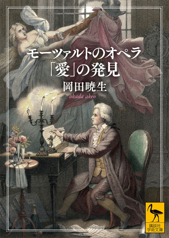 音楽の危機 《第九》が歌えなくなった日 - アート・デザイン・音楽