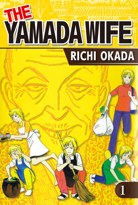 The Yamada Wife Volume 1 Manga Book Walker