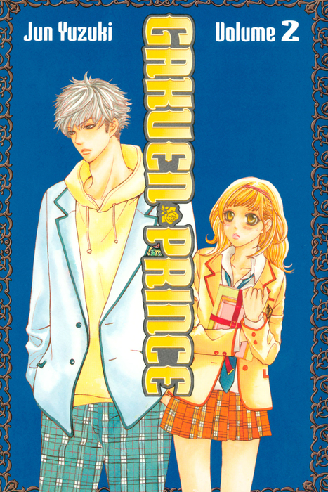 Gakuen Prince Volume 2 Manga Book Walker