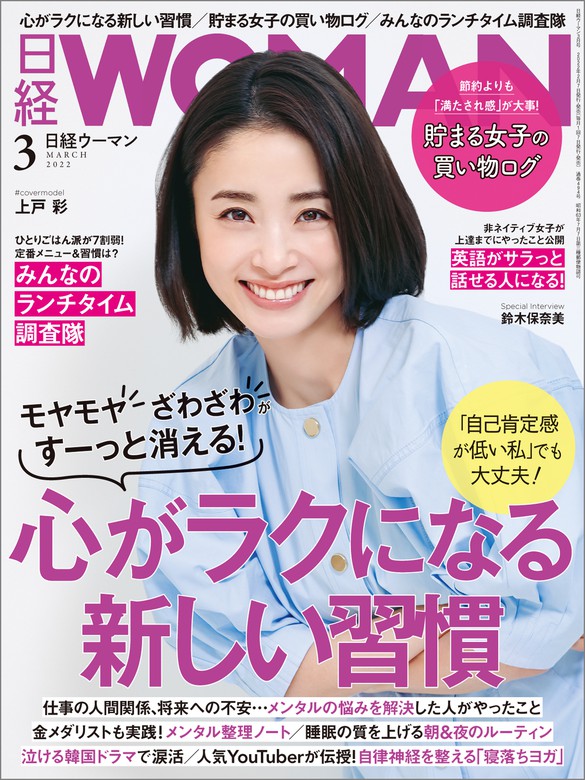 通販 激安◇ 値下げ 心がラクになる1日1分の新習慣 thiesdistribution.com