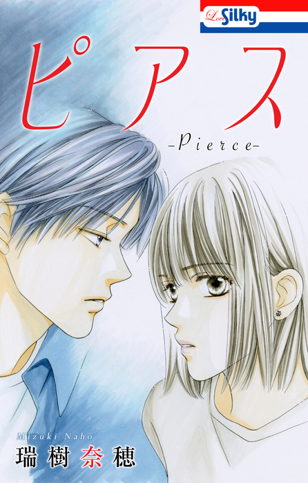 ピアス 読み切り 井上雄彦 読み切り ピアス 掲載 3冊セット 公式通販