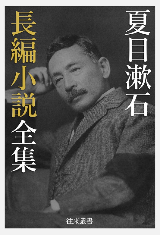 窪田空穂「現代語譯 源氏物語」（完訳）全8冊揃、昭和22年～23年改造社 