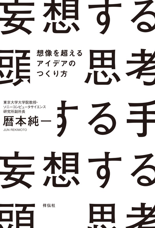 ノンフィクション 月間ランキング 1 100位 電子書籍 コミックストア Book Walker