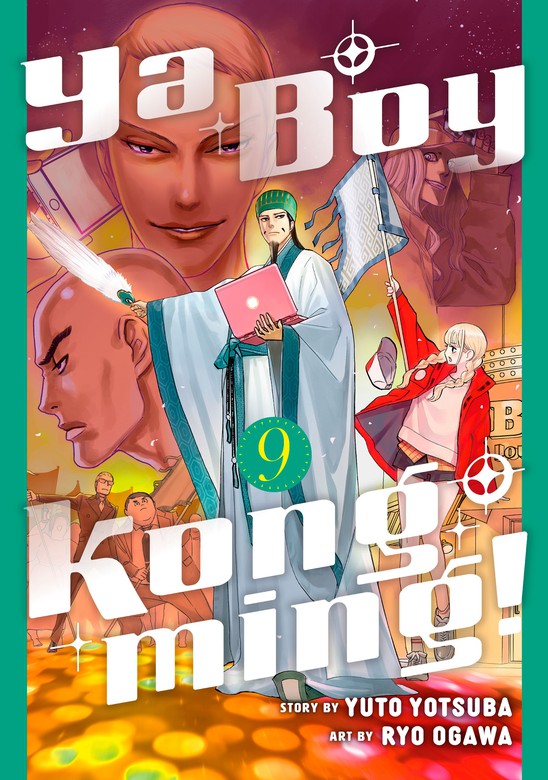Manga Mogura RE on X: Paripi Koumei (Ya Boy Kongming!) vol 9 by