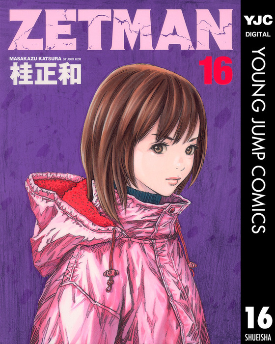 ZETMANページ 91ocdUL-UFL._AC_UF350,