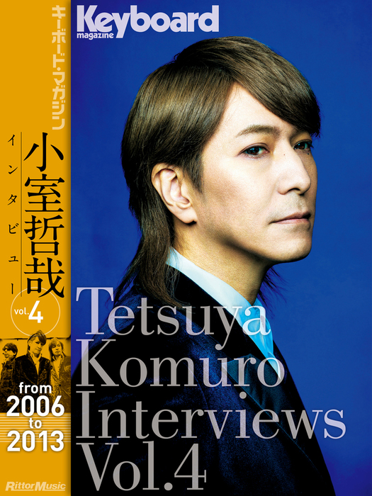 最新刊】Tetsuya Komuro Interviews Vol.4 （from 2006 to 2013