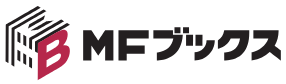 MFブックス